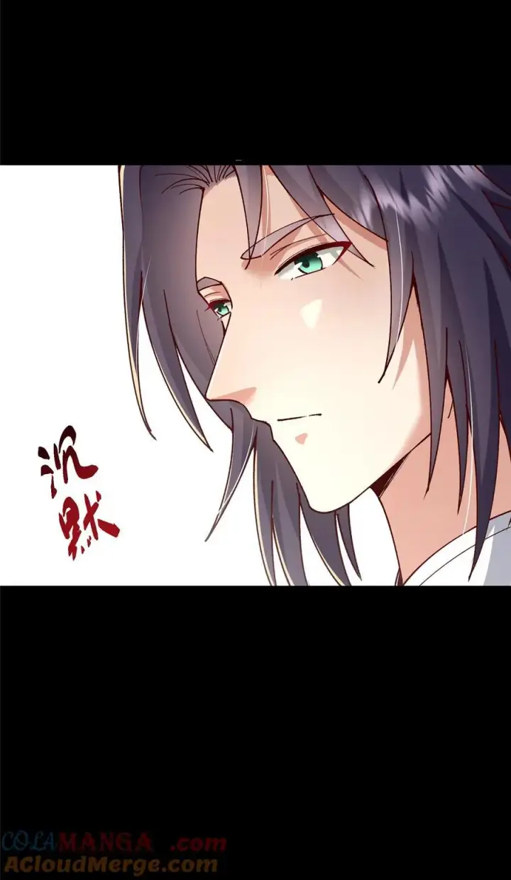 漫画《掌门低调点》435 日思夜想的梦第10张图