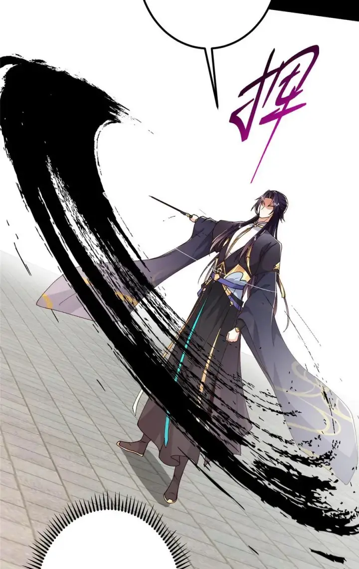 漫画《掌门低调点》435 日思夜想的梦第20张图
