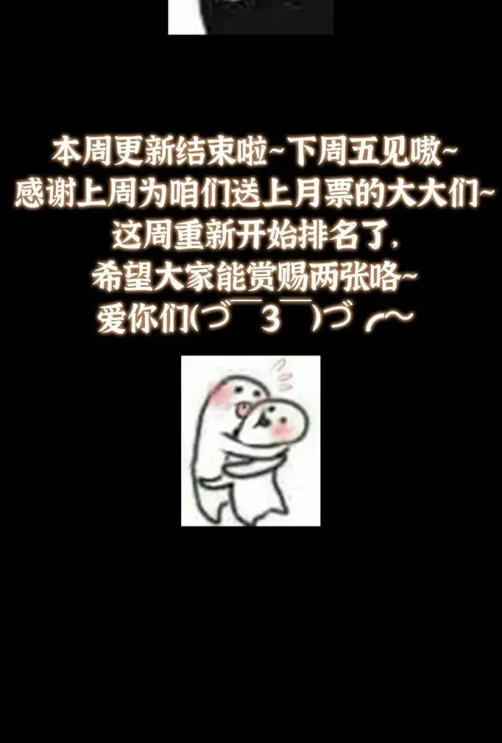 漫画《掌门低调点》435 日思夜想的梦第71张图