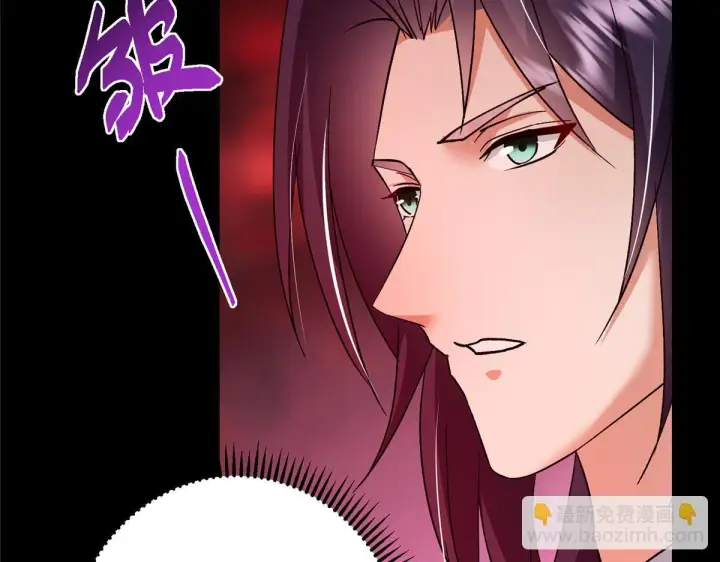 漫画《掌门低调点》436 端坐于无尽之中！第103张图