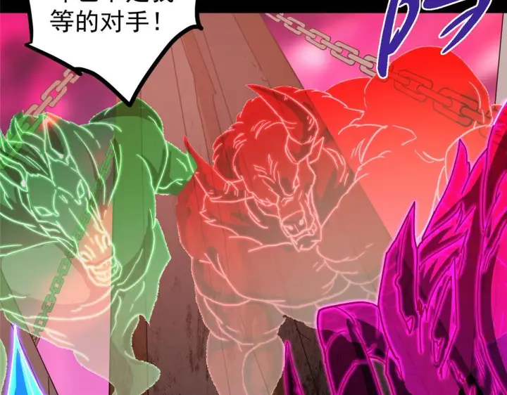 漫画《掌门低调点》436 端坐于无尽之中！第108张图