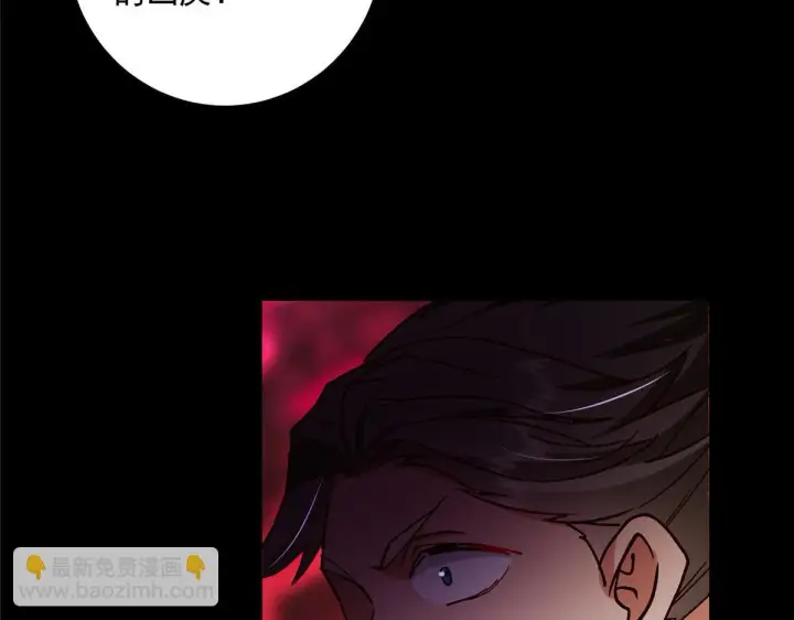 漫画《掌门低调点》436 端坐于无尽之中！第116张图