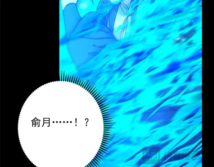 漫画《掌门低调点》436 端坐于无尽之中！第129张图