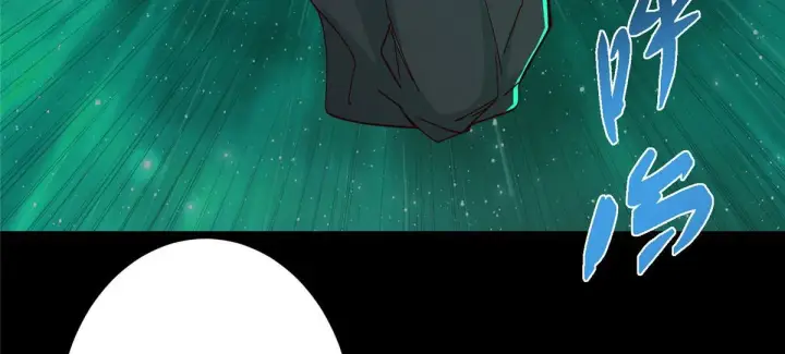 漫画《掌门低调点》436 端坐于无尽之中！第14张图