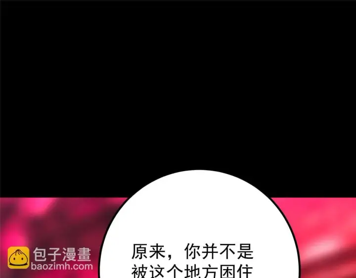 漫画《掌门低调点》436 端坐于无尽之中！第158张图