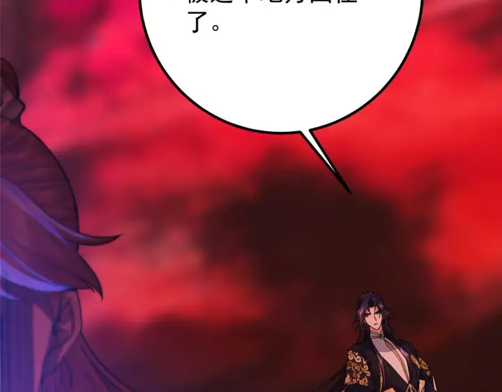 漫画《掌门低调点》436 端坐于无尽之中！第159张图