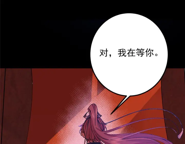 漫画《掌门低调点》436 端坐于无尽之中！第162张图