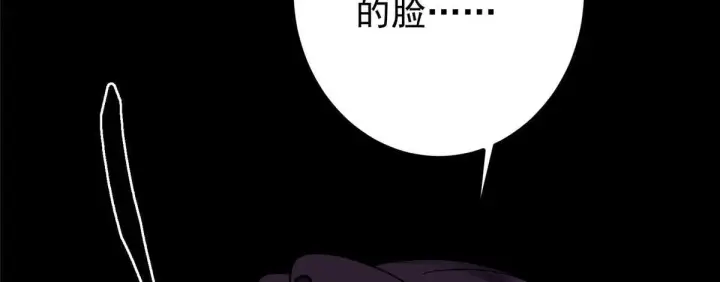 漫画《掌门低调点》436 端坐于无尽之中！第172张图