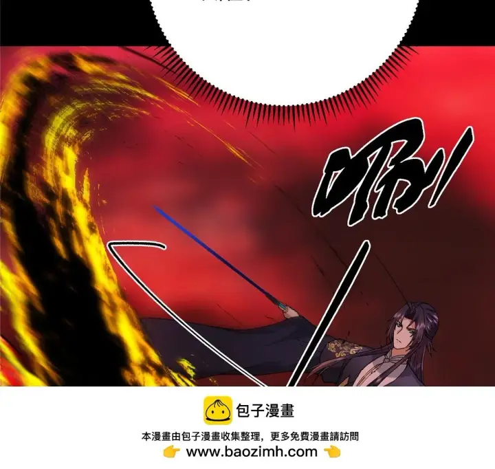 漫画《掌门低调点》436 端坐于无尽之中！第191张图