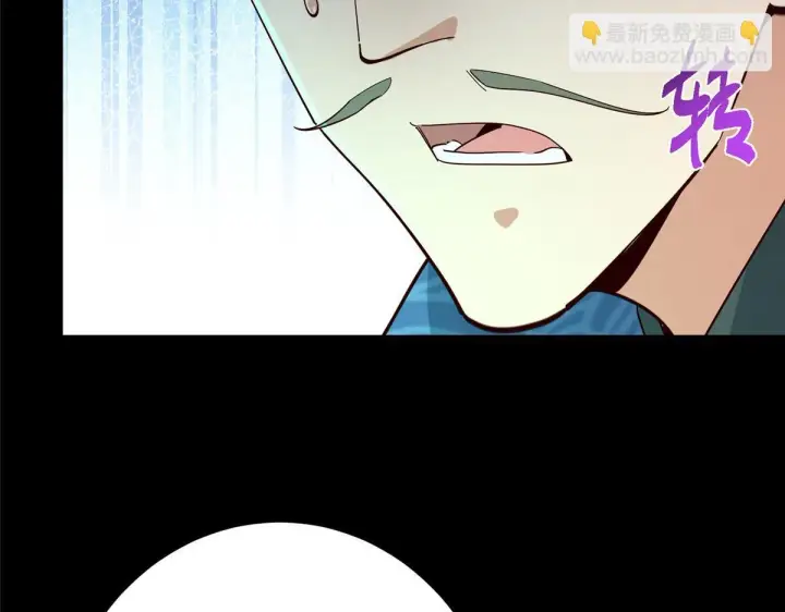 漫画《掌门低调点》436 端坐于无尽之中！第31张图
