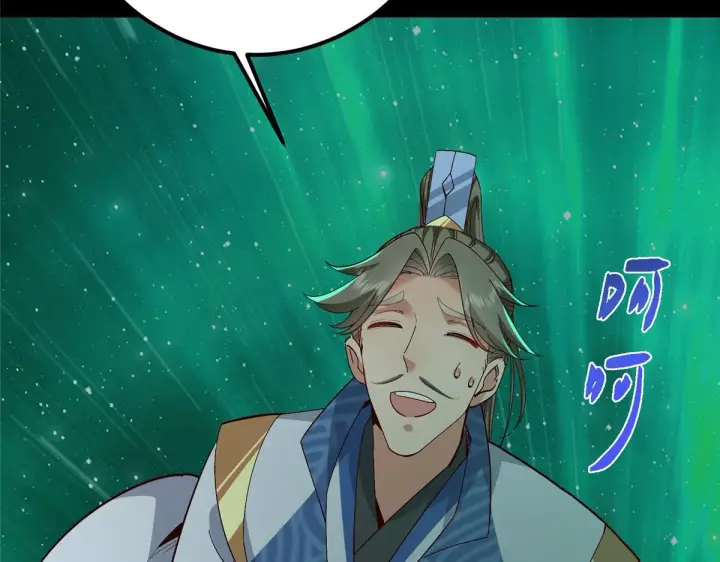 漫画《掌门低调点》436 端坐于无尽之中！第33张图