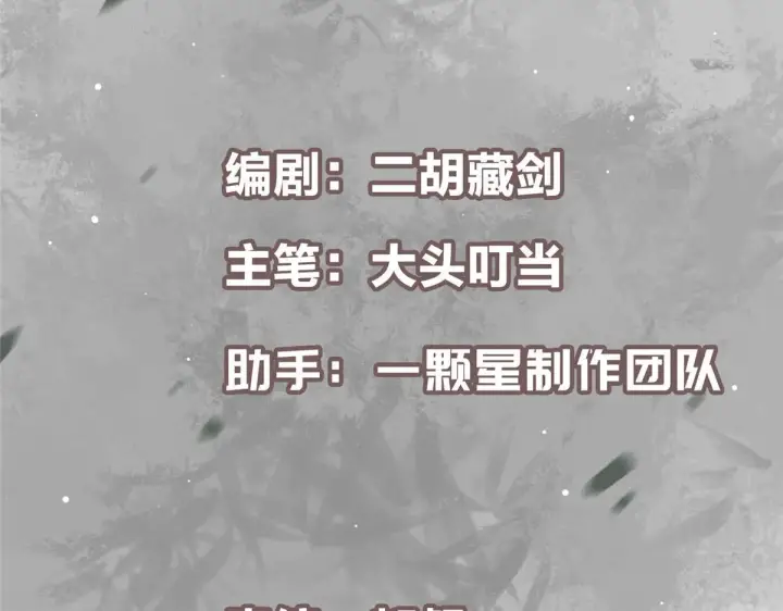 漫画《掌门低调点》436 端坐于无尽之中！第5张图