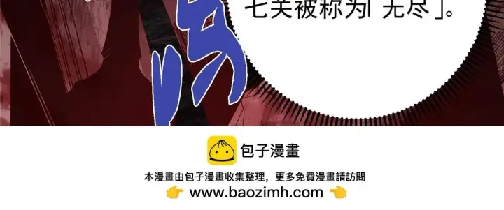 漫画《掌门低调点》436 端坐于无尽之中！第50张图