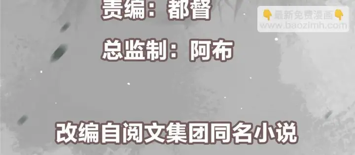漫画《掌门低调点》436 端坐于无尽之中！第6张图
