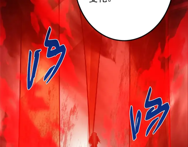 漫画《掌门低调点》436 端坐于无尽之中！第61张图