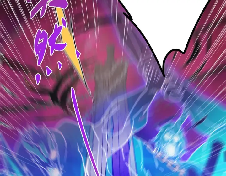 漫画《掌门低调点》436 端坐于无尽之中！第70张图