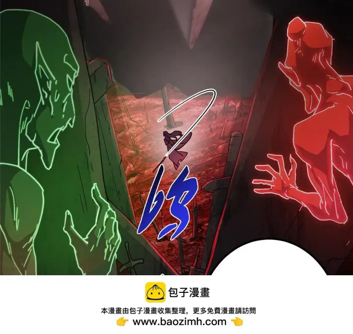 漫画《掌门低调点》436 端坐于无尽之中！第84张图