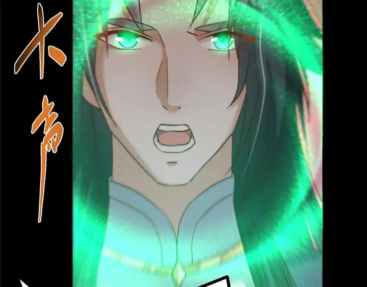 漫画《掌门低调点》436 端坐于无尽之中！第96张图