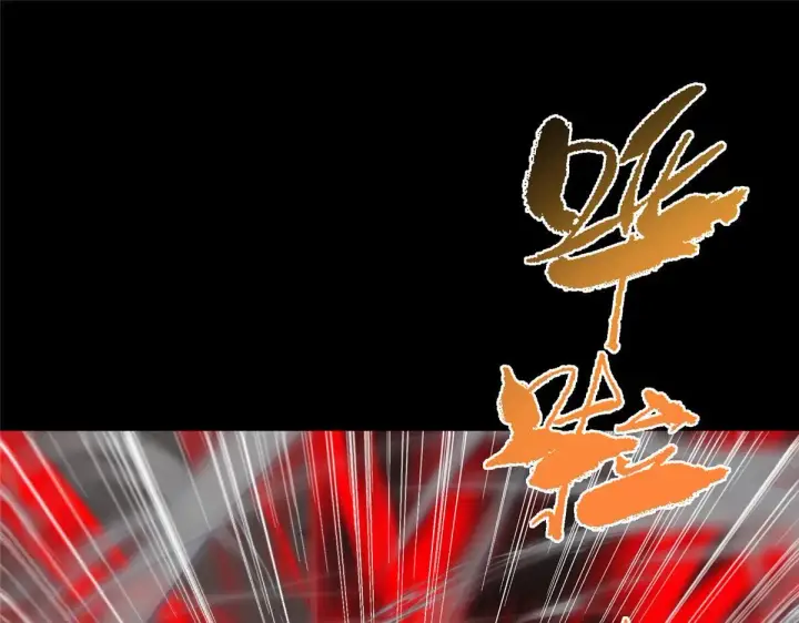 漫画《掌门低调点》436 端坐于无尽之中！第99张图