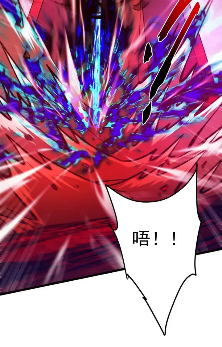 漫画《掌门低调点》437 精神分裂治愈拳！第36张图