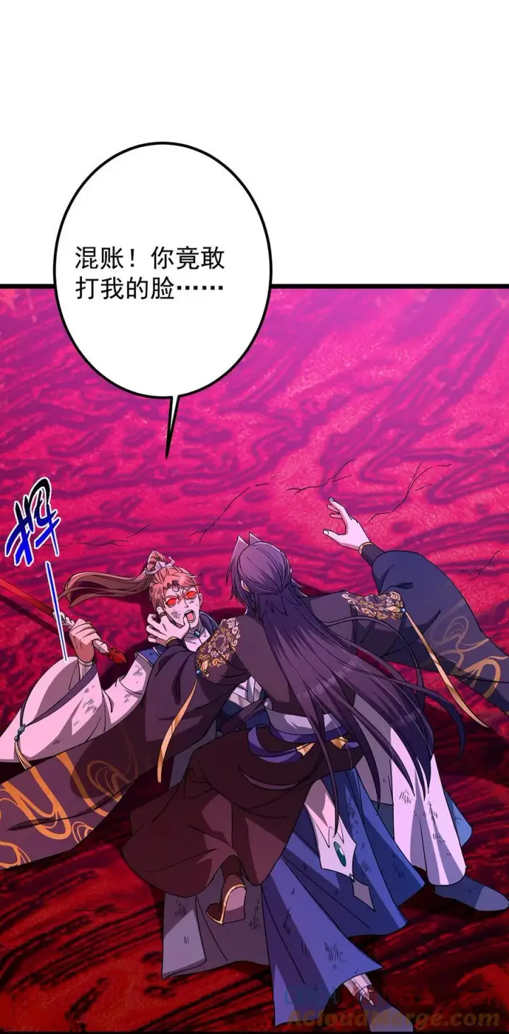 漫画《掌门低调点》437 精神分裂治愈拳！第40张图