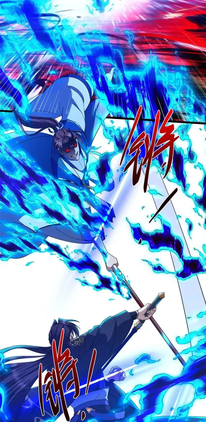 漫画《掌门低调点》437 精神分裂治愈拳！第5张图