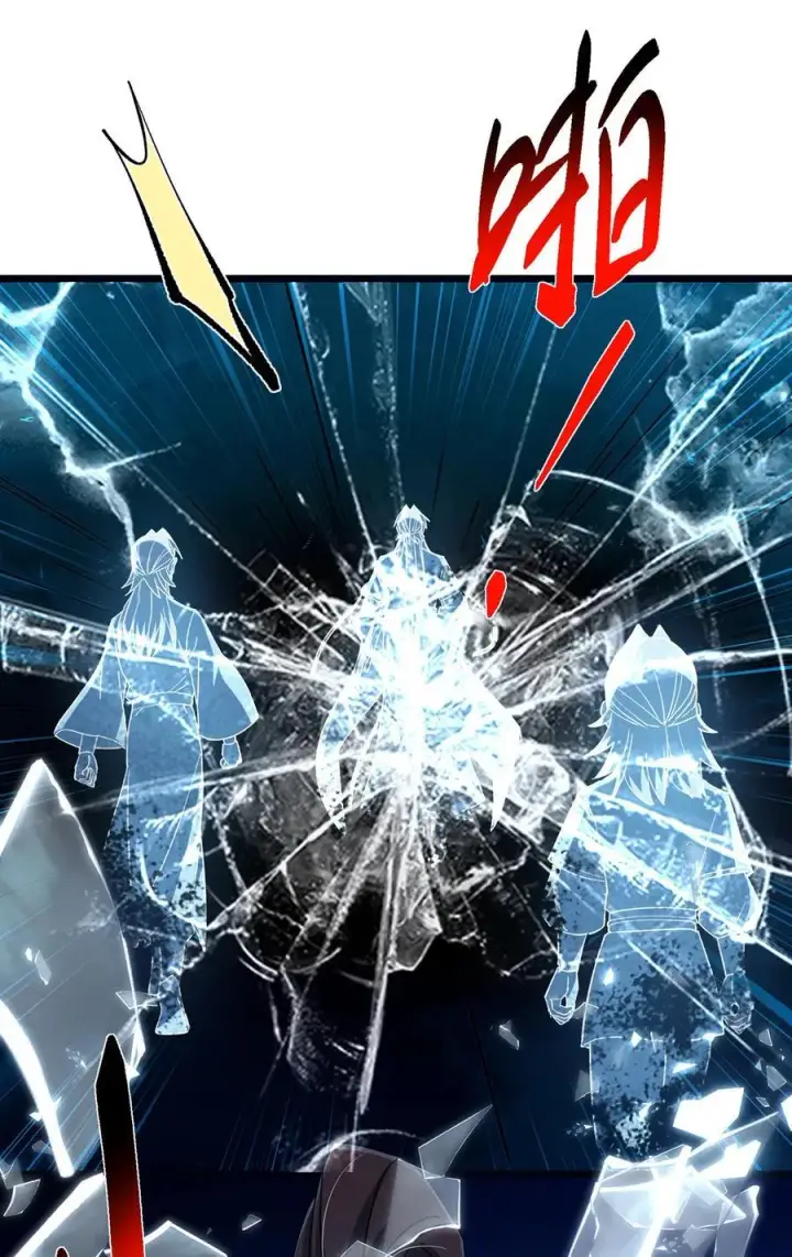漫画《掌门低调点》437 精神分裂治愈拳！第56张图