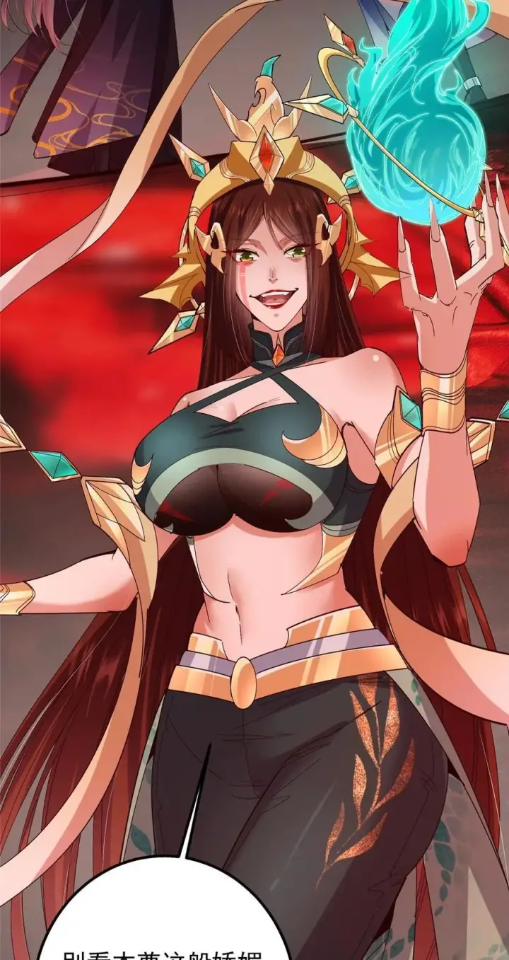 漫画《掌门低调点》438 本座等的就是这波第15张图