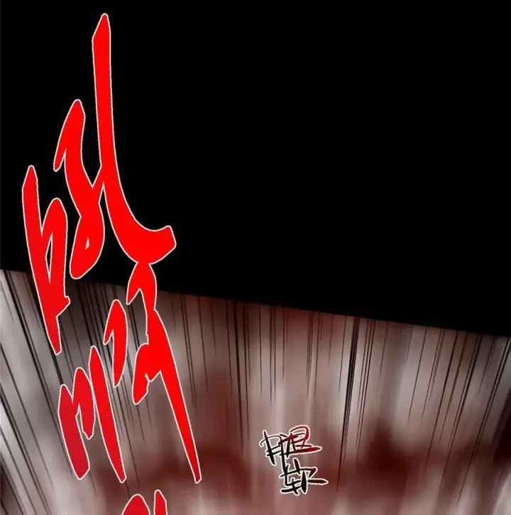 漫画《掌门低调点》438 本座等的就是这波第63张图