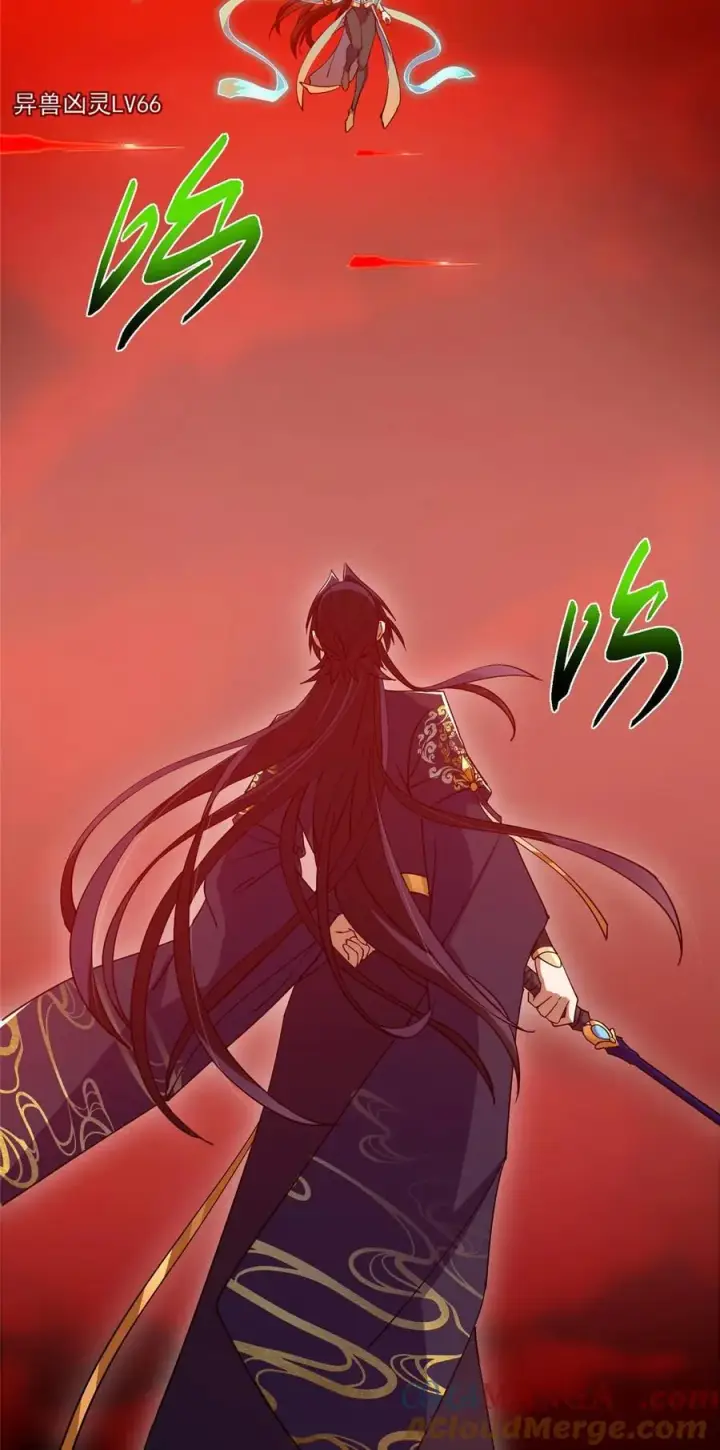 漫画《掌门低调点》438 本座等的就是这波第76张图