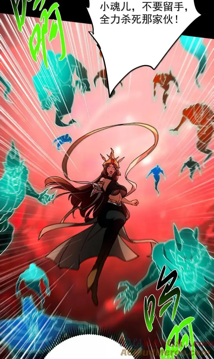 漫画《掌门低调点》439 属于俞月的剑！第19张图