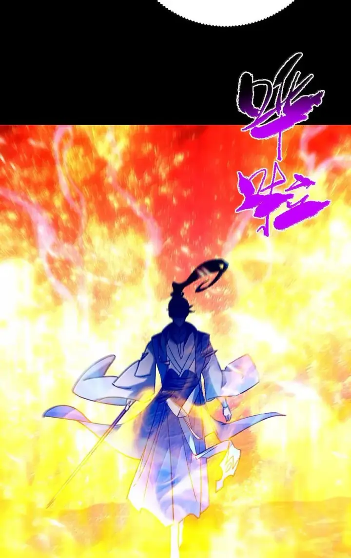漫画《掌门低调点》439 属于俞月的剑！第51张图