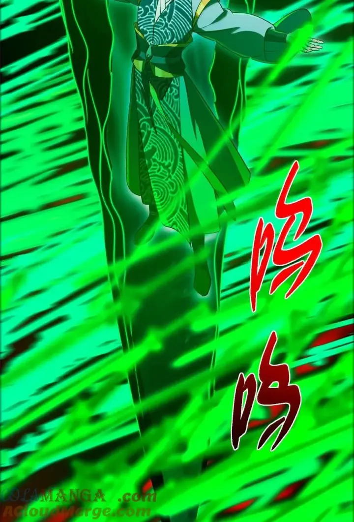 漫画《掌门低调点》439 属于俞月的剑！第64张图