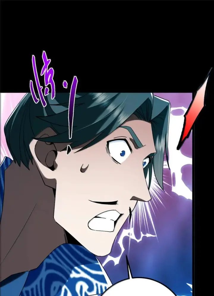 漫画《掌门低调点》439 属于俞月的剑！第69张图