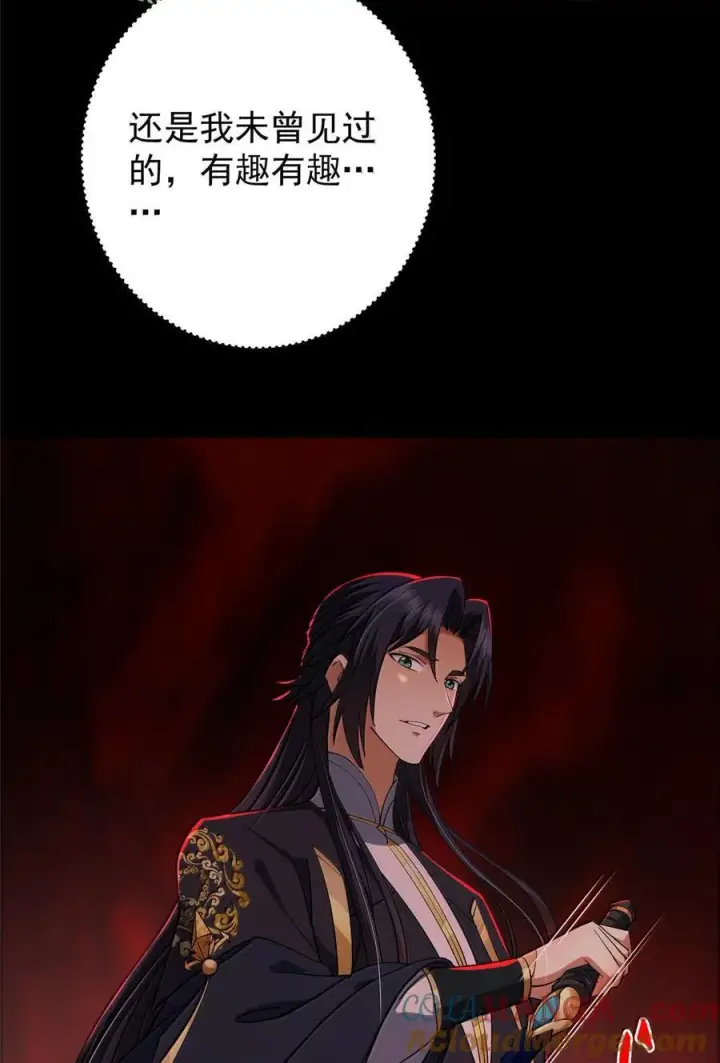 漫画《掌门低调点》439 属于俞月的剑！第79张图