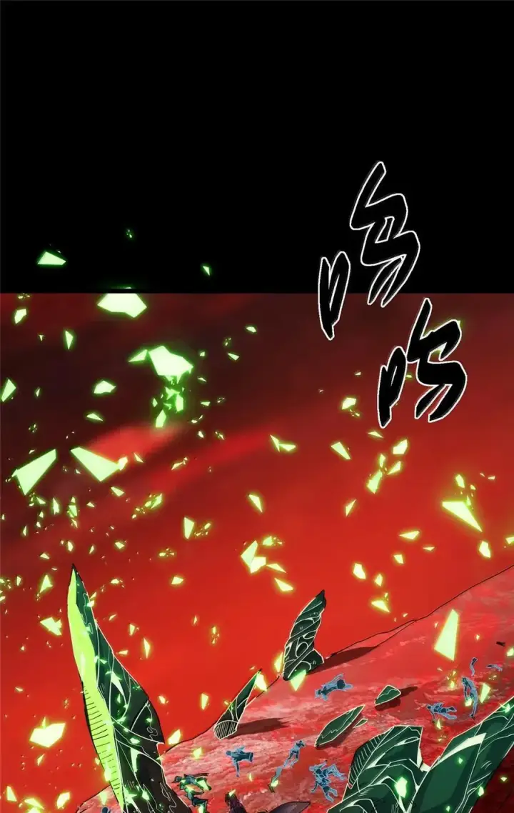 漫画《掌门低调点》439 属于俞月的剑！第81张图