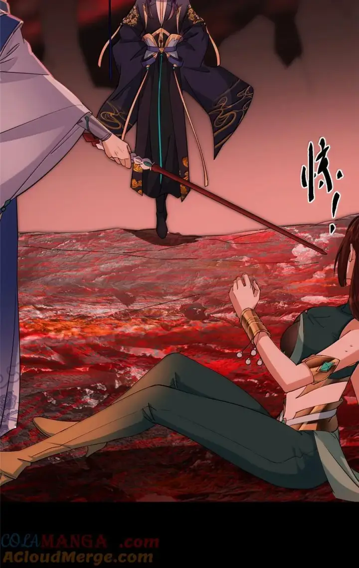 漫画《掌门低调点》439 属于俞月的剑！第91张图