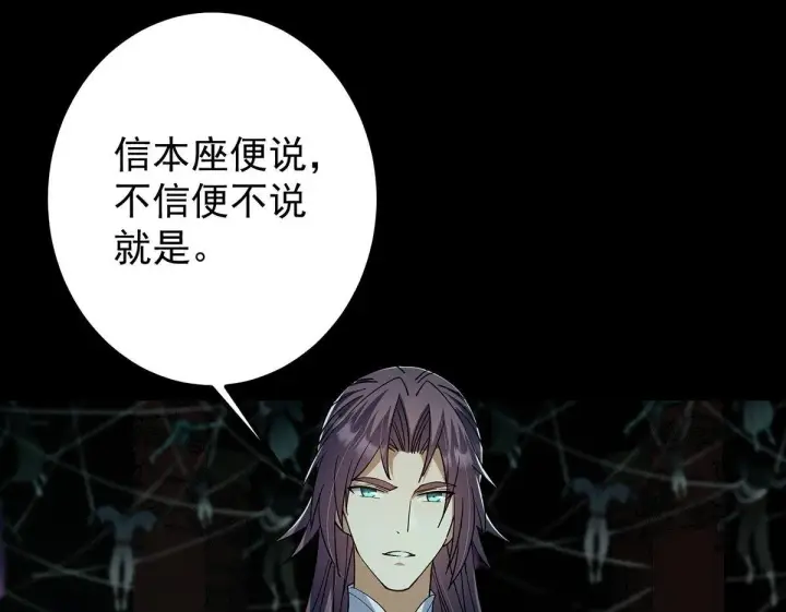 漫画《掌门低调点》441 我也成天之骄子啦第100张图