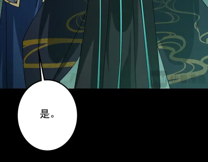 漫画《掌门低调点》441 我也成天之骄子啦第129张图