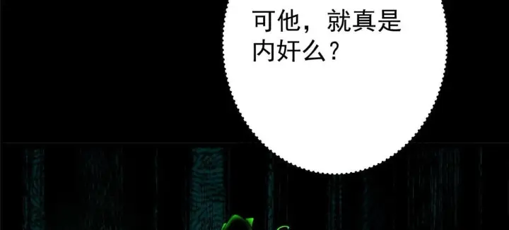漫画《掌门低调点》441 我也成天之骄子啦第139张图