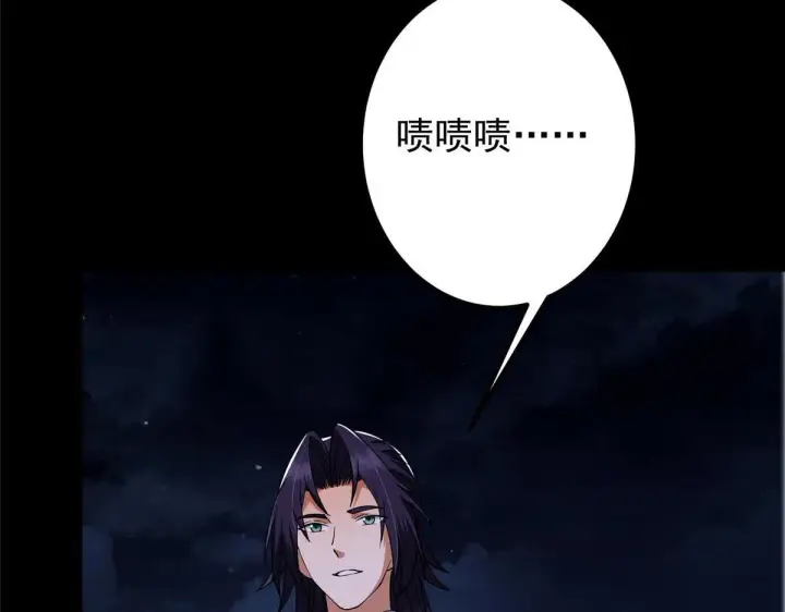 漫画《掌门低调点》441 我也成天之骄子啦第165张图