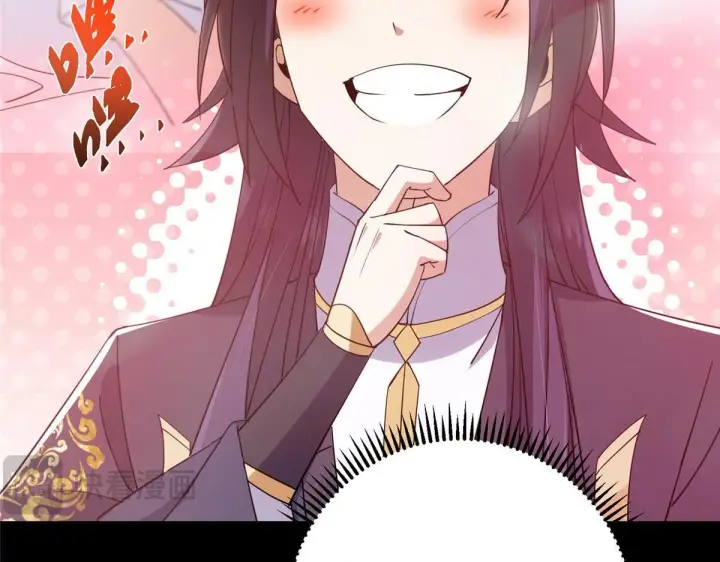 漫画《掌门低调点》441 我也成天之骄子啦第171张图