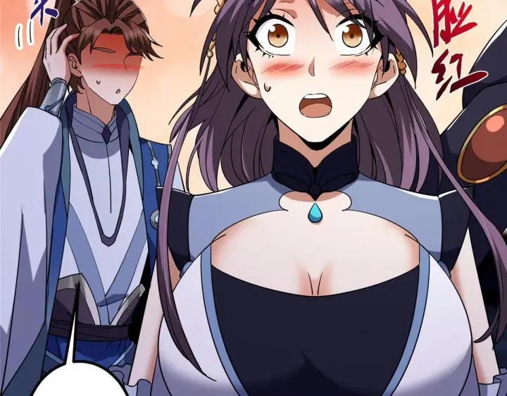 漫画《掌门低调点》441 我也成天之骄子啦第180张图