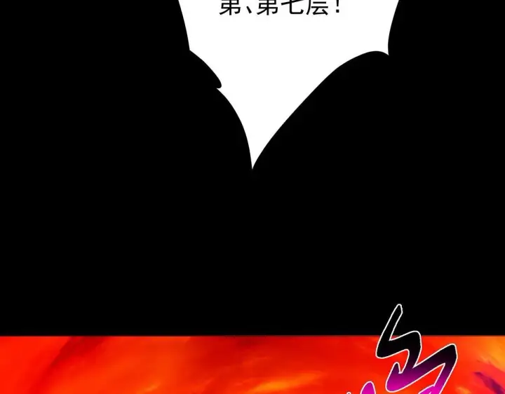 漫画《掌门低调点》441 我也成天之骄子啦第47张图