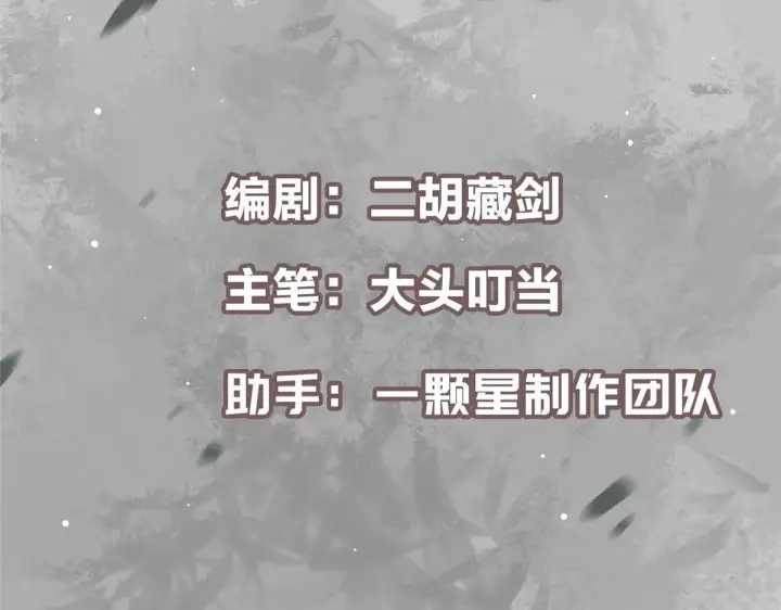 漫画《掌门低调点》441 我也成天之骄子啦第5张图