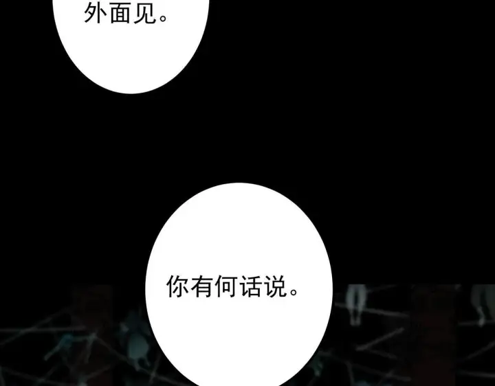 漫画《掌门低调点》441 我也成天之骄子啦第92张图