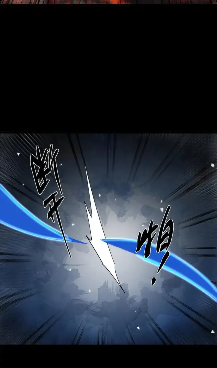 漫画《掌门低调点》442 路朝歌前来指教第12张图