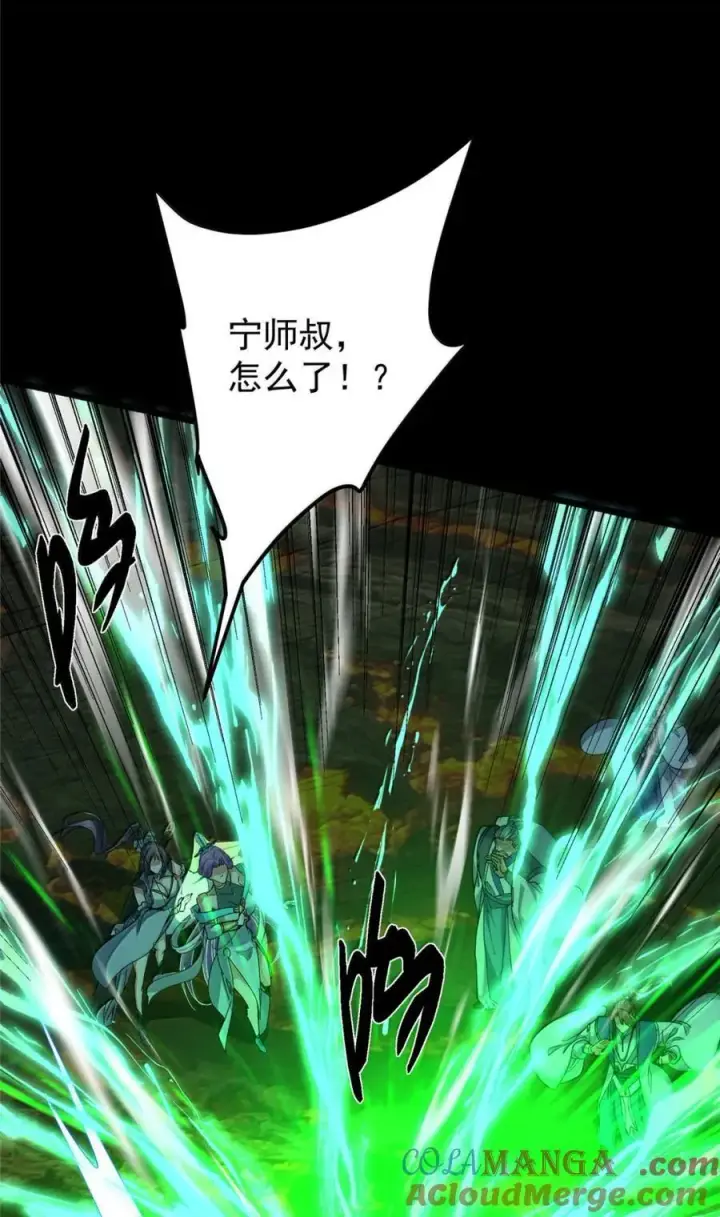 漫画《掌门低调点》442 路朝歌前来指教第13张图