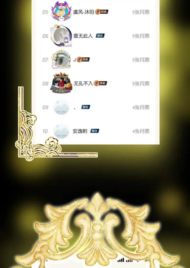 漫画《掌门低调点》442 路朝歌前来指教第86张图