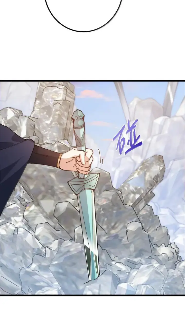 漫画《掌门低调点》444 银剑层实至名归第23张图